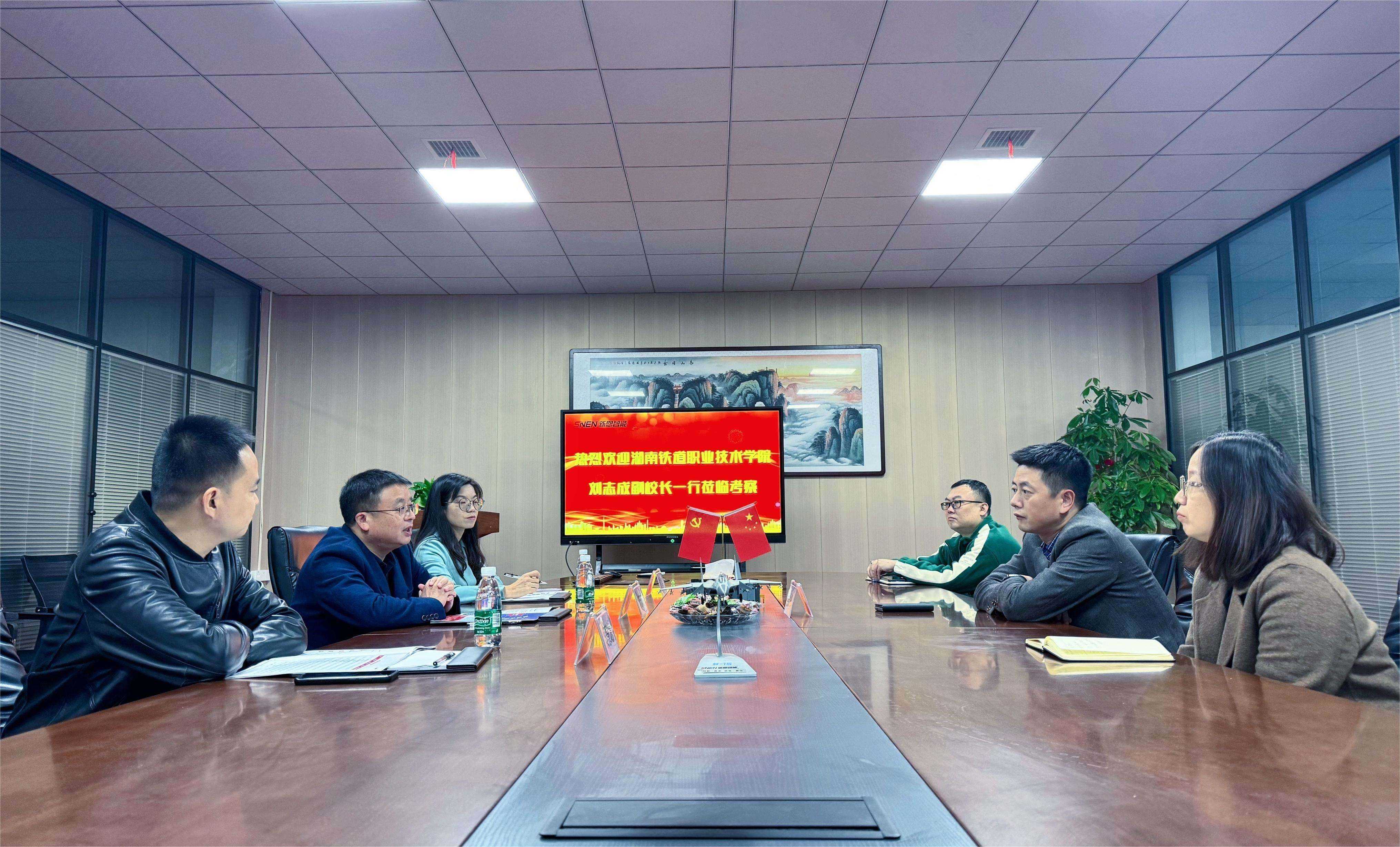 湖南铁道职业技术学院刘副校长一行走访考察乐竞体育_乐竞（中国）
深化”校企合作“共同推动职业教育发展